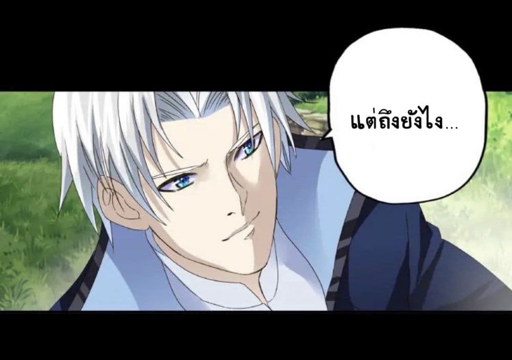 อ่านมังงะ อ่านการ์ตูน